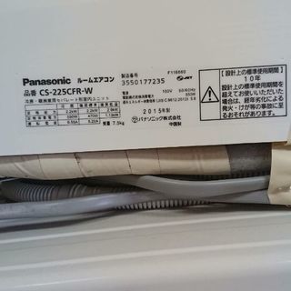 Panasonic中古エアコン