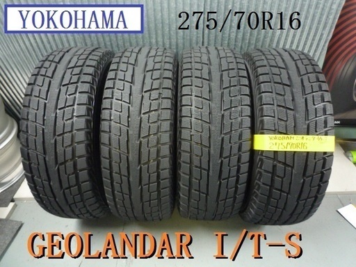 ランクル80 スタッドレス 275/70R16