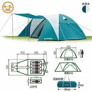 【未使用】サウスフィールド　4～6人用テント