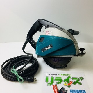 makita マキタ　185㎜チップソーカッター　4130N【リ...