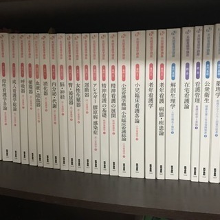 医学書院教科書です