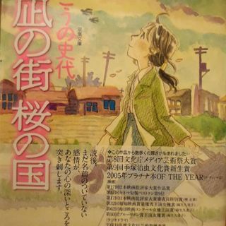 ジャコモ フォスカリ ヤマザキマリ まー 尼崎のマンガ コミック アニメの中古あげます 譲ります ジモティーで不用品の処分