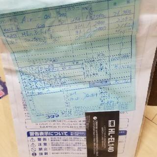 《値下げしました❗》クロスバイク　美品