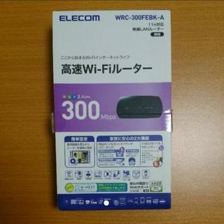ELECOM  wifiルーター（未使用品）