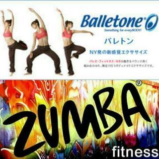 🌼バレトン®︎ ＆ ZUMBA®︎ サークル🌼