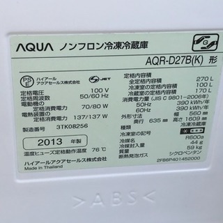 【リサイクルサービス八光　在庫入れ替え価格　安心の3か月保証　配達設置OK】AQUA アクア AQR-D27B K [冷凍冷蔵庫 (270L・右開き） 2ドア プレミアムブラック] 