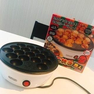 たこ焼き機 (ホワイト)