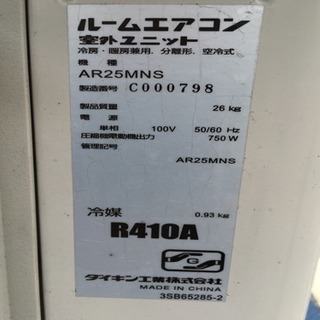 季節、空調家電 ダイキンエアコン2011年製（100V)