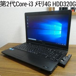 お取引中)第2世代Core-i3 メモリ4G HDD320G O...