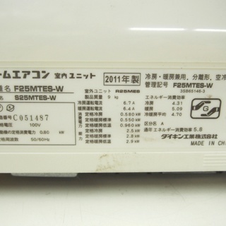 安心の6ヶ月メーカー修理保証付！2011年製DAIKINのルームエアコンです!