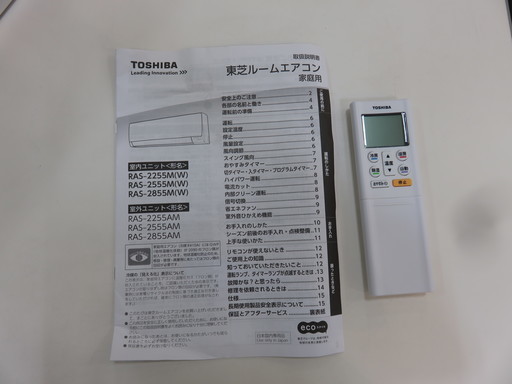 ご来店いただける方限定！TOSHIBAのルームエアコンです！ | pybli.com.my