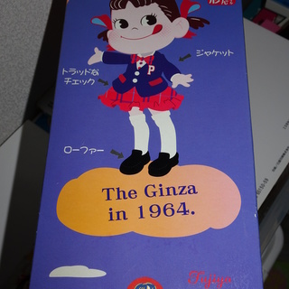 アイビールックペコちゃん