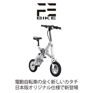 fe bike  送料込み