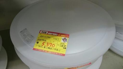 LEDシーリングライト コイズミ BH15714CK (高く買取るゾウ中間店)