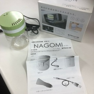 車載空気清浄機 NAGOMI