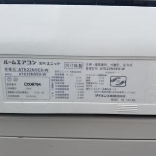 ダイキン ルームエアコン 6～8畳用 ATE22NSE9-W 2012年製