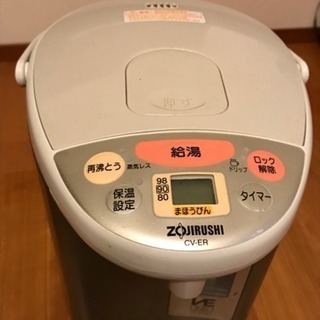 象印製電気ポット