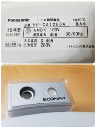 【美品】Panasonic LEDシーリングライト 天井照明 エコナビ搭載 12畳