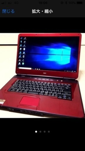 【フルHD液晶】Win10/メモリ4GB/HDD320GB/ブルーレイ/NEC