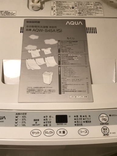 4.5kg 全自動洗濯機 ホワイト AQUA （引き取りに来てくださる方）