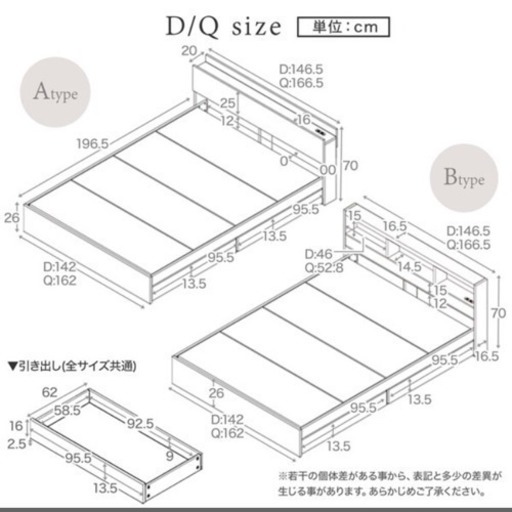 クイーンサイズベッド 取りに来ていただける方！