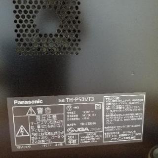 Panasonic 50型フルハイビジョンプラズマ TH-P50VT3