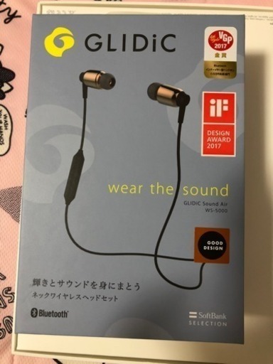 イヤホン 新品未使用