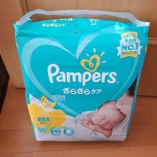 【取引中】【新品】パンパース新生児サイズ
