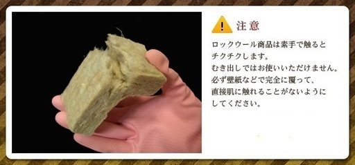 ニチアス Nichias Tombo ロックウール Mgボード080 保温板 80kg M3 7枚入り ロボコン 港南台のその他の中古あげます 譲ります ジモティーで不用品の処分 ニチアス Nichias Tombo ロックウール Mgボード080 保温板 80kg M3 7枚入り ロボコン 港南台のその他の中古あげます 譲ります ジモティーで不用品の処分