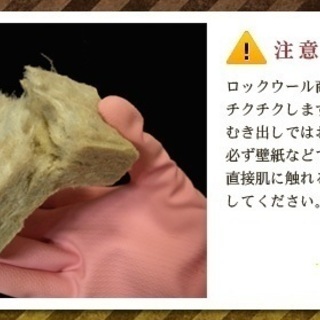 ニチアス Nichias Tombo ロックウール Mgボード080 保温板 80kg M3 7枚入り ロボコン 港南台のその他の中古あげます 譲ります ジモティーで不用品の処分