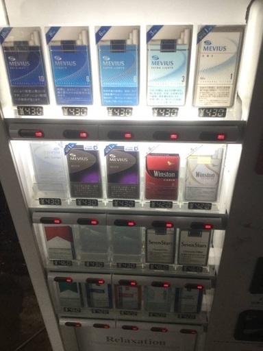 タバコ自動販売機TNS.B20Ｚ