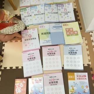 通信教育 保育士講座