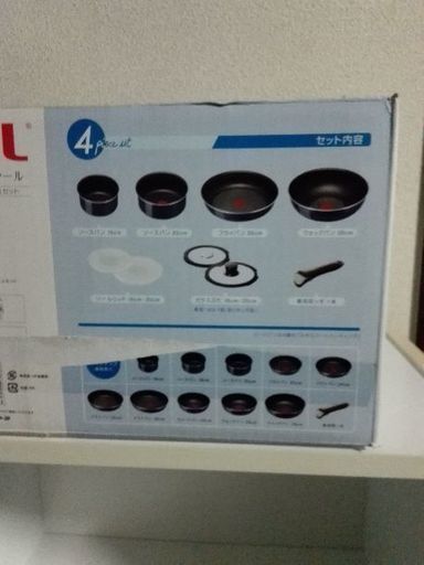 ティファール T-fal インジニオ サファイア ファミーユ セット 未使用品
