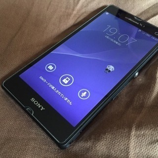 docomo NEXT series Xperia Z SO-0...