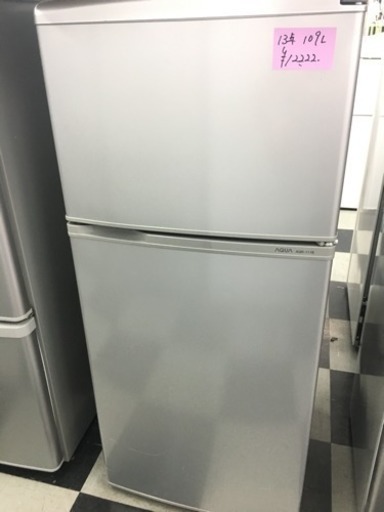 ★ AQUA アクア ノンフロン冷凍冷蔵庫 109L 2013年製 ★