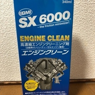 ソヴリン (sovereign ) エンジンオイル添加剤 【SX...