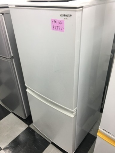 ★ シャープ ノンフロン冷凍冷蔵庫 SJ-14S 137L 2009年製 ★