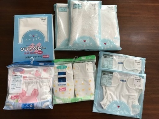 新品・未開封♪ 布おむつセット