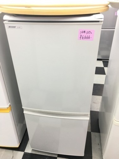 ★ シャープ ノンフロン冷凍冷蔵庫 SJ-14P-H 137L 2008年製 ★