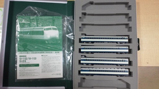超希少 Nゲージ 0系新幹線 引退セット
