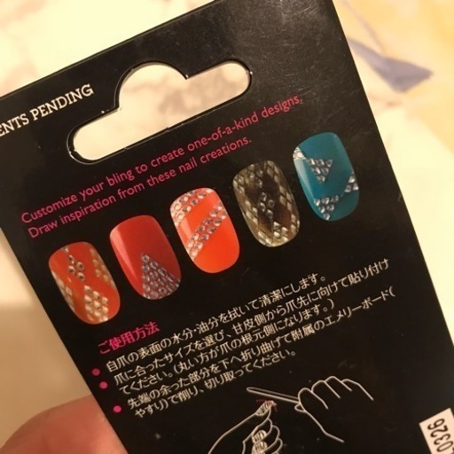 新品 定価700円 ドンキホーテ ネイル 理沙 九条のその他の中古あげます 譲ります ジモティーで不用品の処分