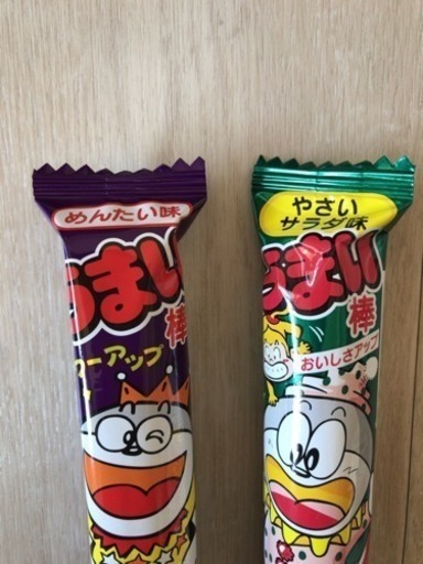 駄菓子 うまい棒 めんたい味 28本 やさいサラダ味 24本 セット Ken 吹上のその他の中古あげます 譲ります ジモティーで不用品の処分 駄菓子 うまい棒 めんたい味 28本 やさいサラダ味 24本 セット Ken 吹上のその他の中古あげます 譲ります ジモティーで不用品の処分