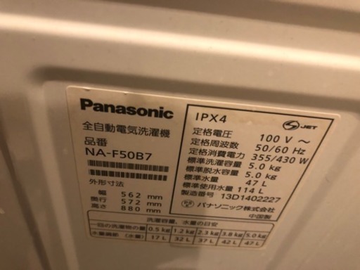 「お取引中」6月16日ごろまでに引き取り希望‍♀️洗濯機、冷蔵庫二つで8000円で売ります(o^^o)