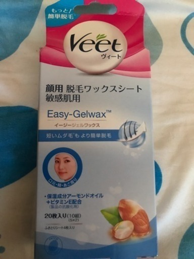 顔用 脱毛ワックスシート 敏感肌用 10組枚入 佐藤 甲賀の服 ファッションの中古 古着あげます 譲ります ジモティーで不用品の処分