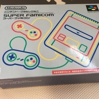 ★商談中新品未開封★ニンテンドークラシックミニの画像
