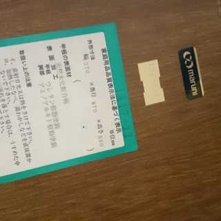 無料軽トラ・有料配送サービス有！参考355,320円のマルニ木工ダイニングセットです！