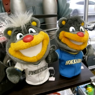 北海道の中古稲葉が無料 格安で買える ジモティー