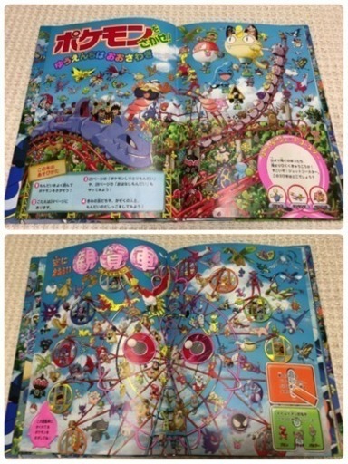 ポケモン アタッシュケース 絵本 色々セット りぃぽん 西鉄平尾の子供用品の中古あげます 譲ります ジモティーで不用品の処分 ポケモン アタッシュケース 絵本 色々セット りぃぽん 西鉄平尾の子供用品の中古あげます 譲ります ジモティーで不用品の処分