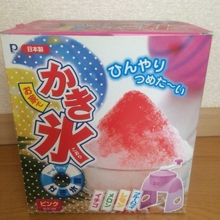 （ありがとうございました☆取引終了）300円　手動　カキ氷機　ピンク