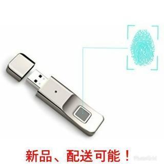  USBメモリー    指紋認識機能付32GB USB3.0対応...